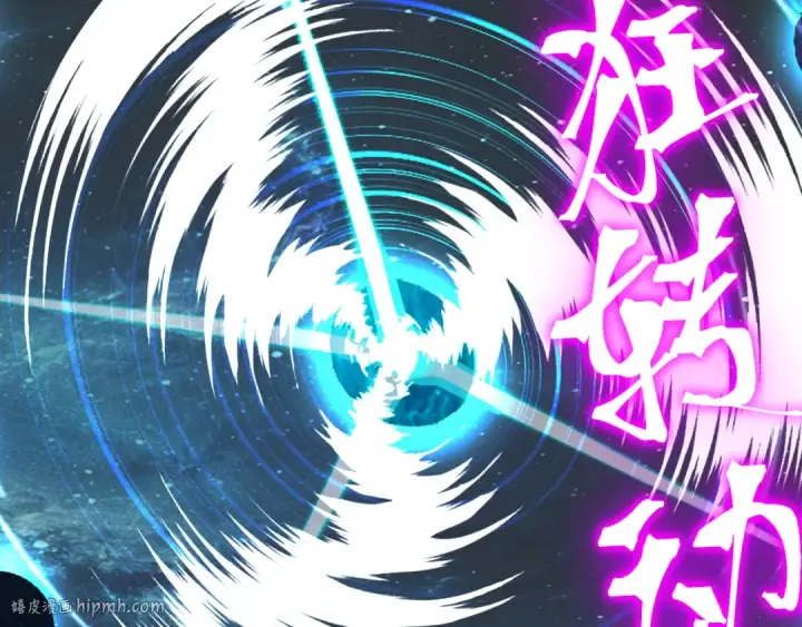《高武：登陆未来一万年》第241话 耀眼图128