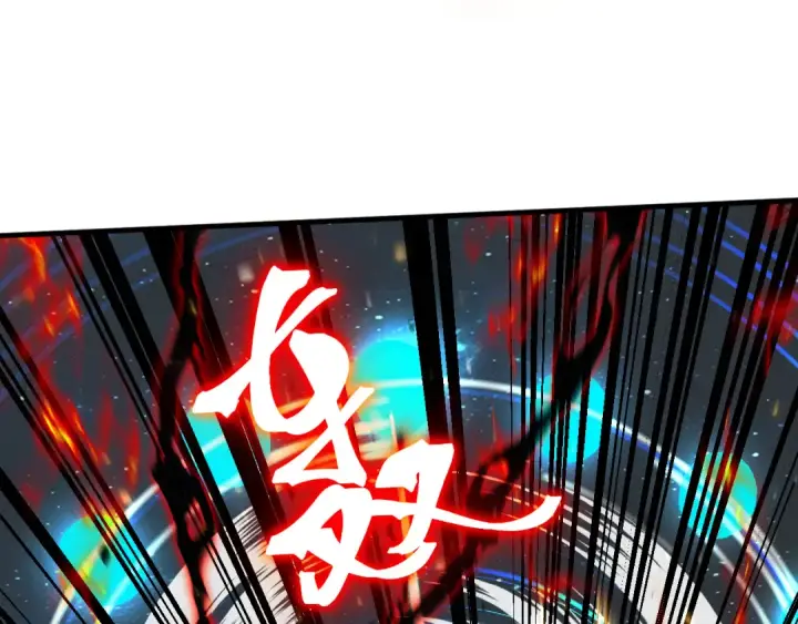 《高武：登陆未来一万年》第241话 耀眼图139