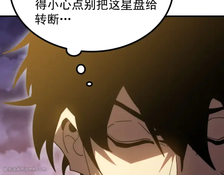 《高武：登陆未来一万年》第241话 耀眼图160