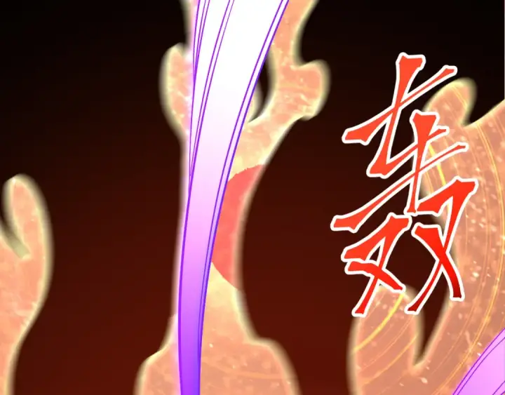 《高武：登陆未来一万年》第241话 耀眼图58