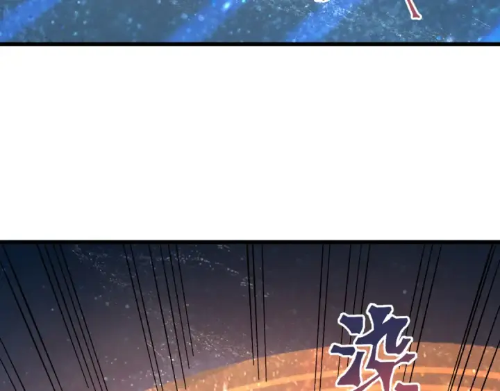 《高武：登陆未来一万年》第241话 耀眼图7