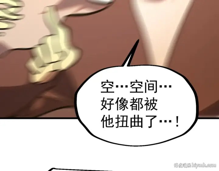 《高武：登陆未来一万年》第241话 耀眼图80