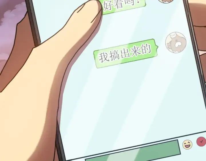 《高武：登陆未来一万年》第242话 不朽诞生图134