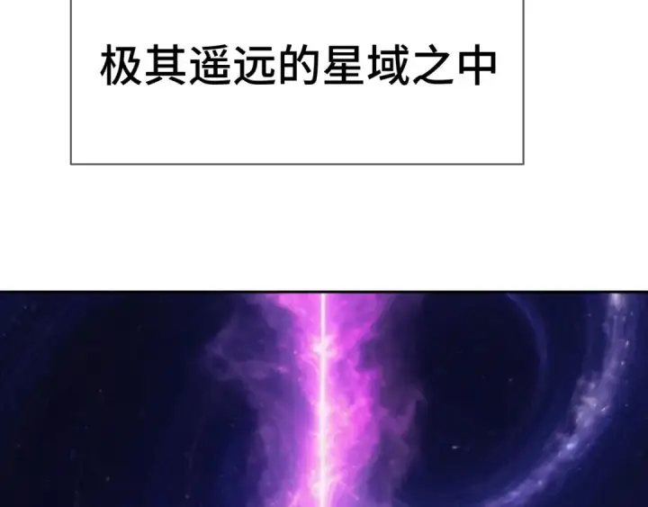 《高武：登陆未来一万年》第242话 不朽诞生图137