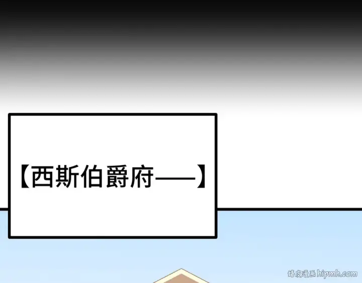 《高武：登陆未来一万年》第242话 不朽诞生图40