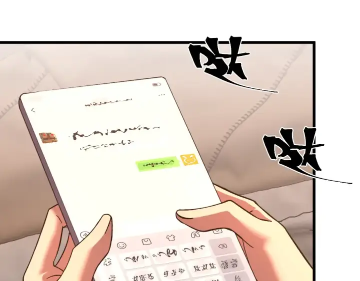 《高武：登陆未来一万年》第242话 不朽诞生图57