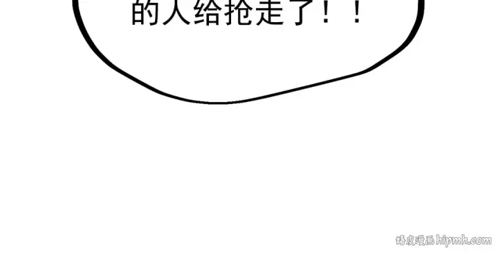 《高武：登陆未来一万年》第244话 明明是我先图144