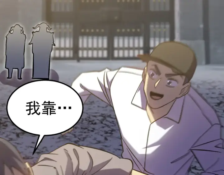 《高武：登陆未来一万年》第244话 明明是我先图157