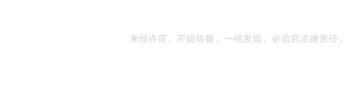 《高武：登陆未来一万年》第244话 明明是我先图183