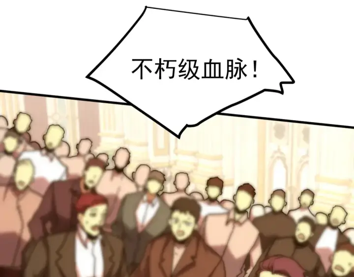 《高武：登陆未来一万年》第244话 明明是我先图65