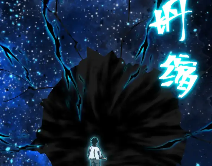 《高武：登陆未来一万年》第248话 衣锦还乡图140
