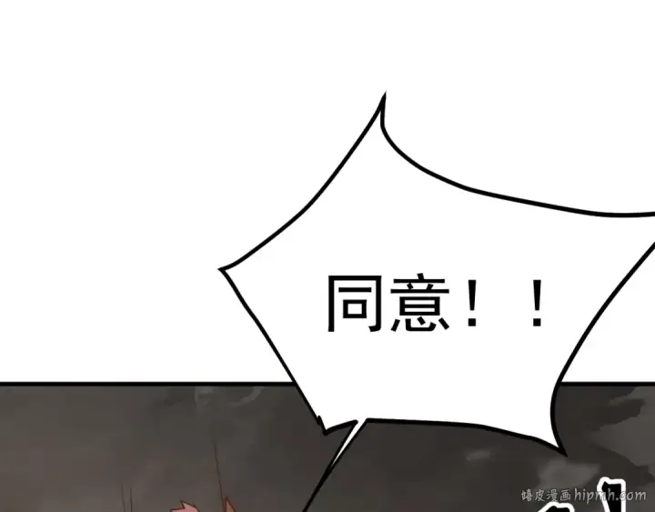 《高武：登陆未来一万年》第248话 衣锦还乡图16