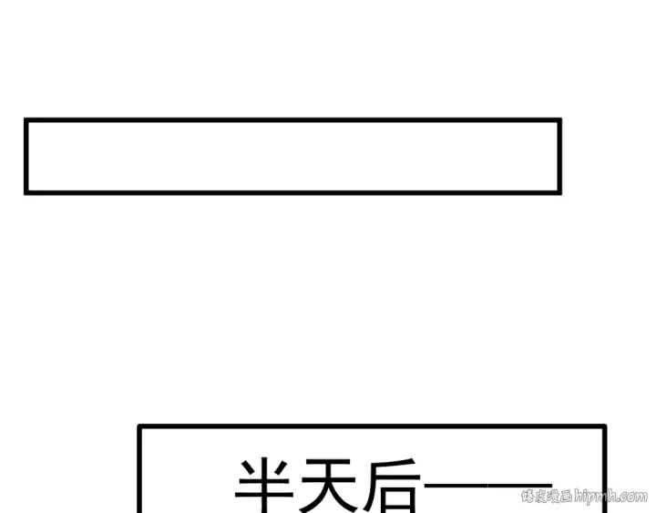《高武：登陆未来一万年》第248话 衣锦还乡图168
