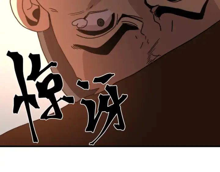 《高武：登陆未来一万年》第248话 衣锦还乡图41