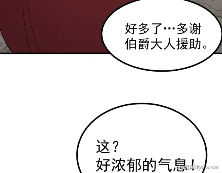 《高武：登陆未来一万年》第248话 衣锦还乡图56