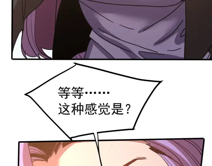 《高武：登陆未来一万年》第248话 衣锦还乡图67