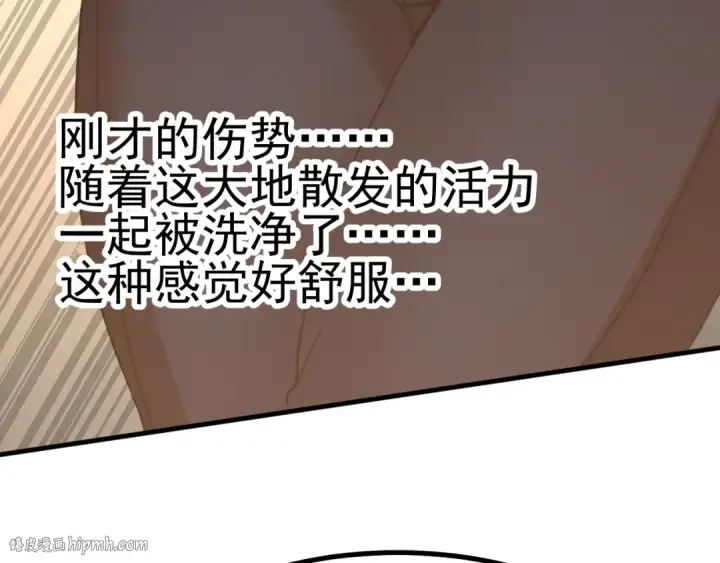 《高武：登陆未来一万年》第248话 衣锦还乡图72