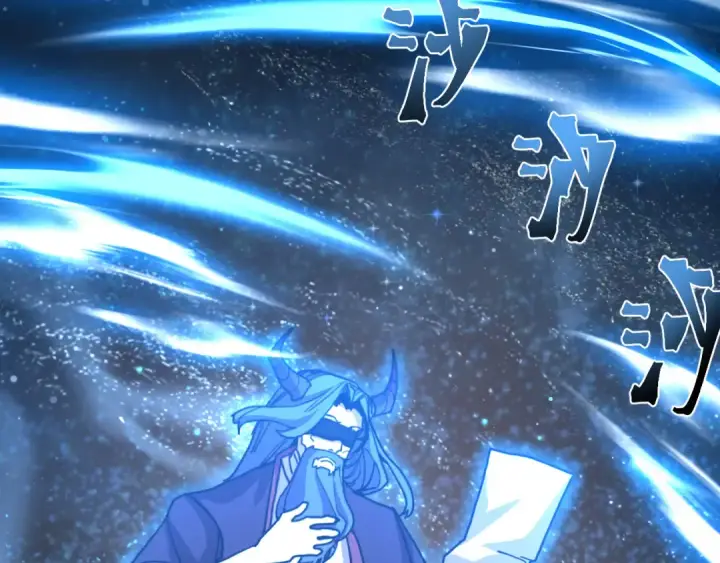 《高武：登陆未来一万年》第251话 群英汇聚图107