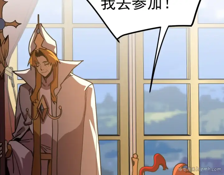 《高武：登陆未来一万年》第251话 群英汇聚图128