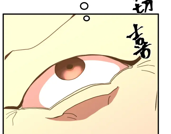 《高武：登陆未来一万年》第251话 群英汇聚图159