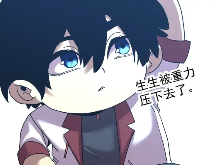 《高武：登陆未来一万年》第251话 群英汇聚图167