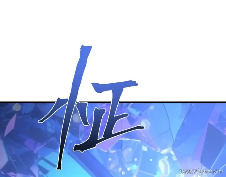 《高武：登陆未来一万年》第251话 群英汇聚图176