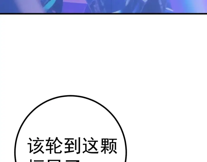 《高武：登陆未来一万年》第251话 群英汇聚图180
