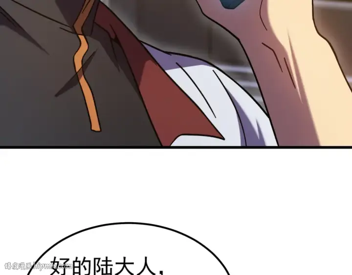《高武：登陆未来一万年》第251话 群英汇聚图32