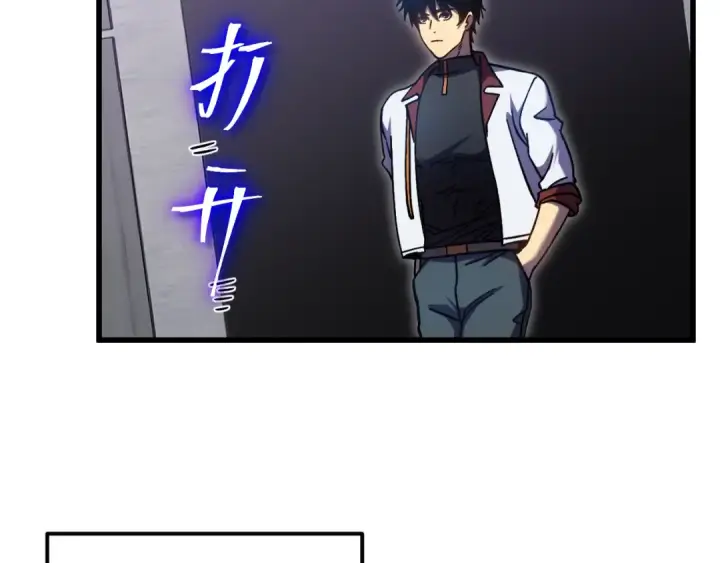 《高武：登陆未来一万年》第251话 群英汇聚图46