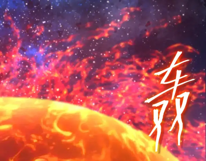 《高武：登陆未来一万年》第251话 群英汇聚图6
