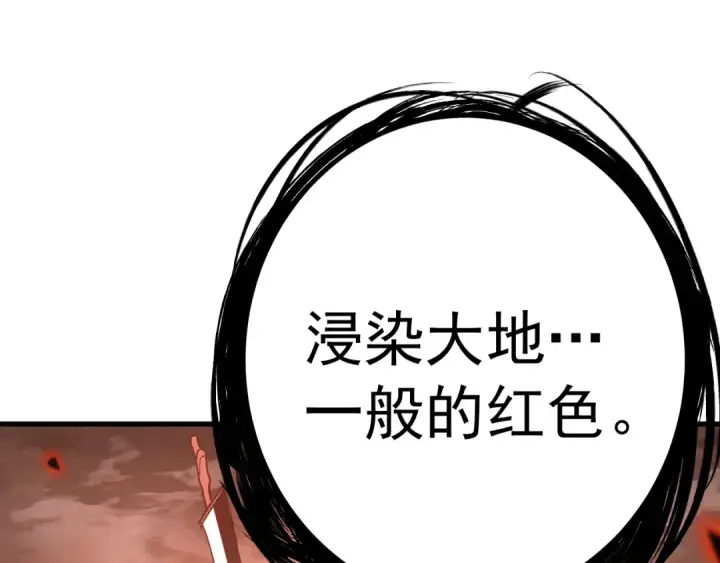 《高武：登陆未来一万年》第252话 修炼图127