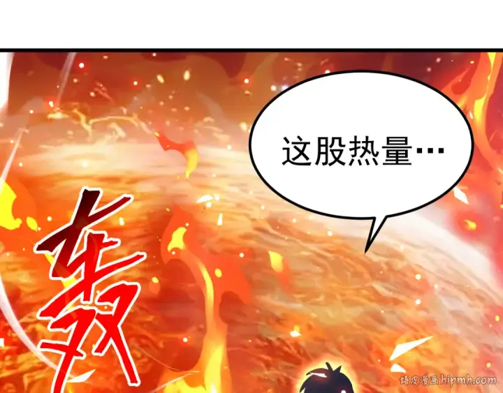 《高武：登陆未来一万年》第252话 修炼图16