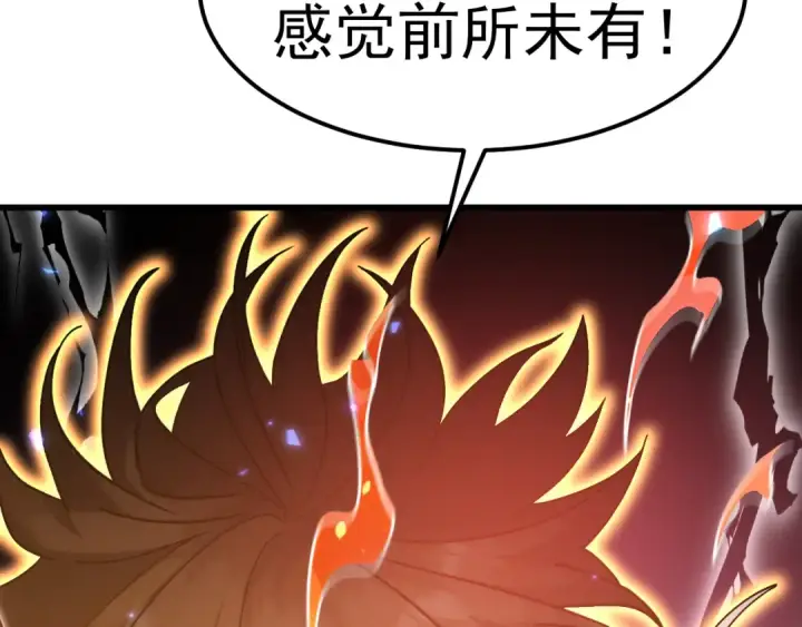 《高武：登陆未来一万年》第252话 修炼图30
