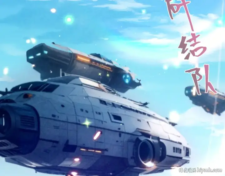 《高武：登陆未来一万年》第252话 修炼图72