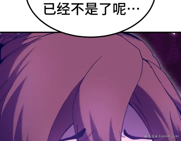 《高武：登陆未来一万年》第253话 潜伏图112