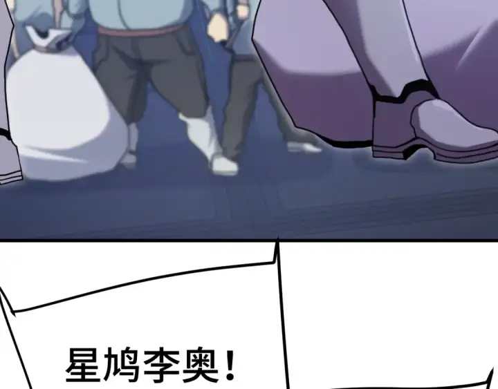 《高武：登陆未来一万年》第253话 潜伏图119