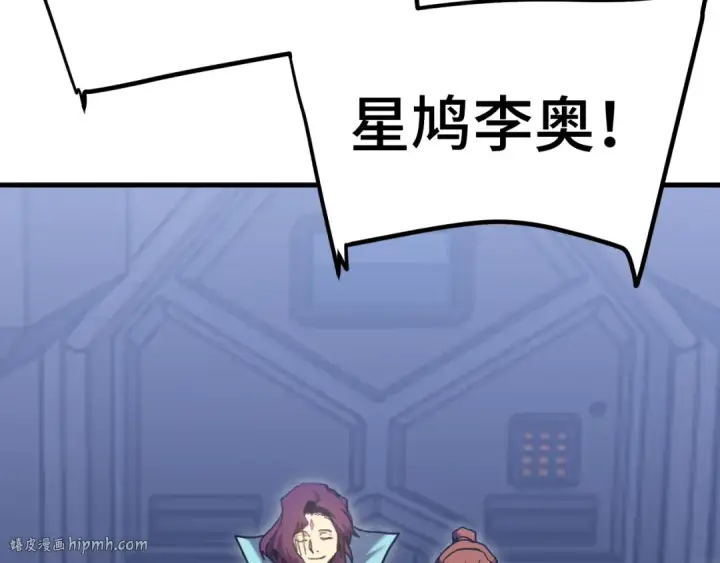 《高武：登陆未来一万年》第253话 潜伏图120