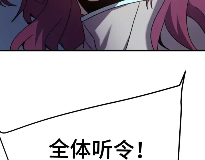 《高武：登陆未来一万年》第253话 潜伏图134
