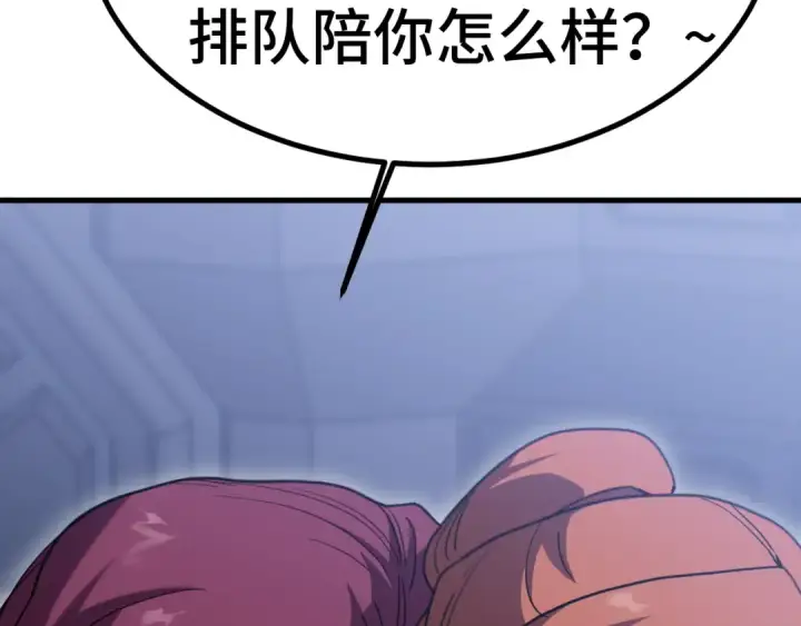 《高武：登陆未来一万年》第253话 潜伏图145