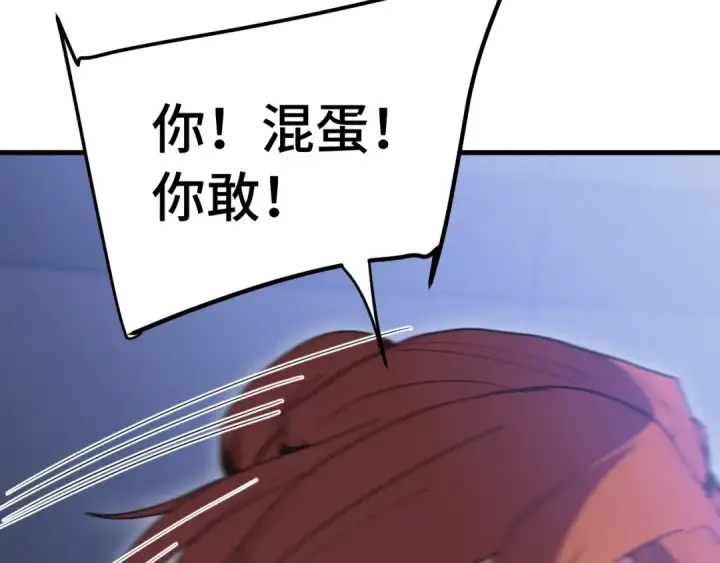 《高武：登陆未来一万年》第253话 潜伏图148