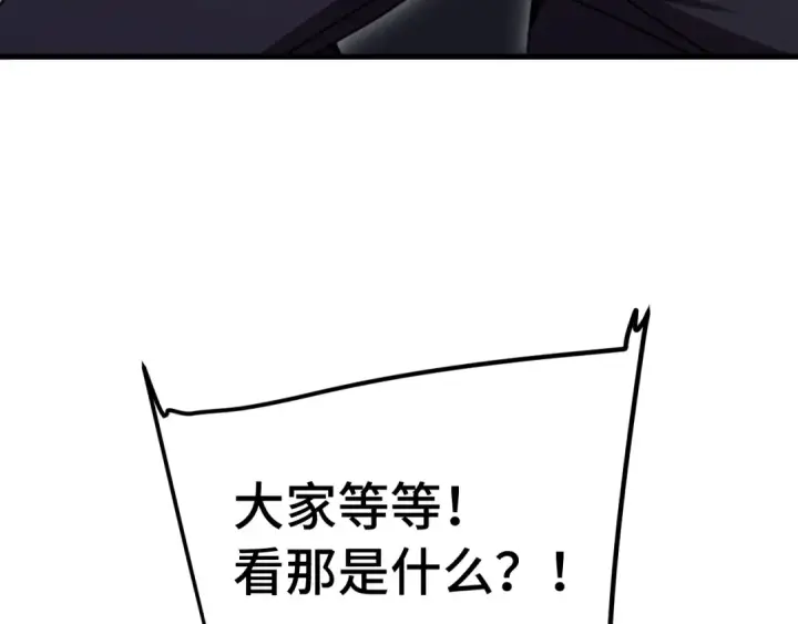 《高武：登陆未来一万年》第253话 潜伏图157