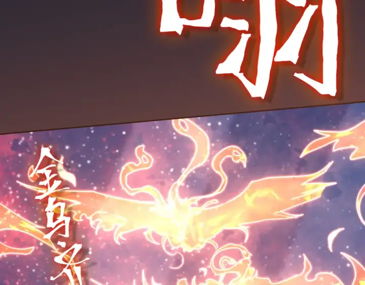 《高武：登陆未来一万年》第253话 潜伏图161