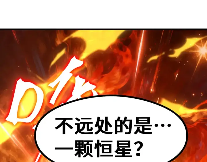 《高武：登陆未来一万年》第253话 潜伏图163