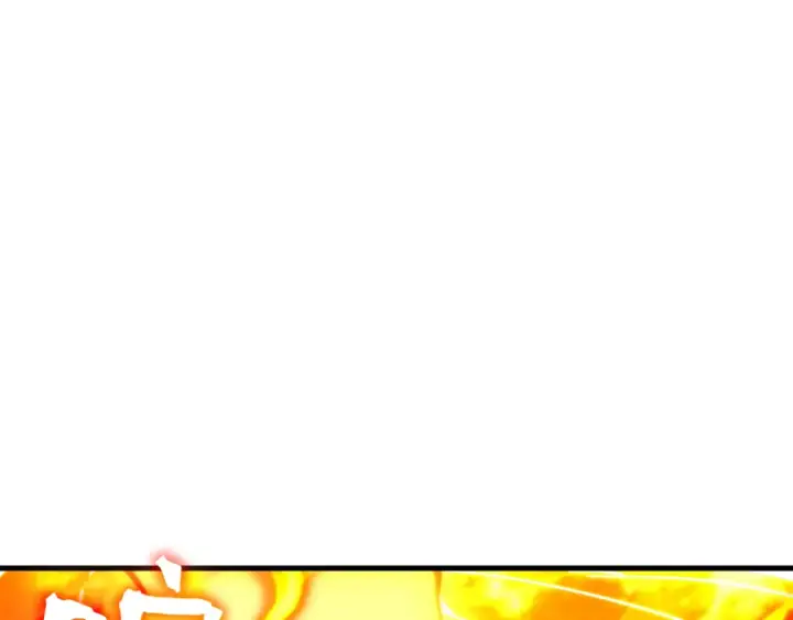 《高武：登陆未来一万年》第253话 潜伏图166
