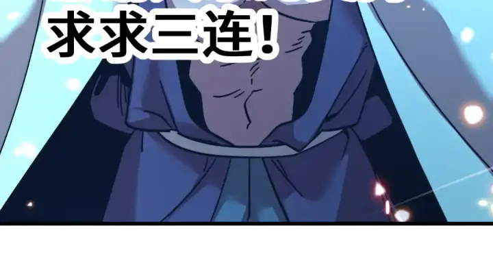 《高武：登陆未来一万年》第253话 潜伏图182