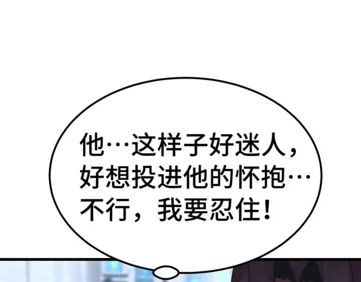 《高武：登陆未来一万年》第253话 潜伏图20