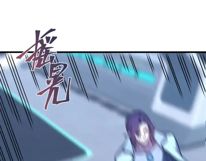 《高武：登陆未来一万年》第253话 潜伏图39