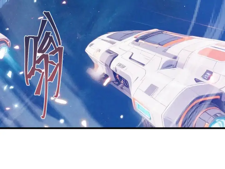 《高武：登陆未来一万年》第253话 潜伏图57