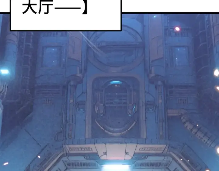 《高武：登陆未来一万年》第253话 潜伏图59