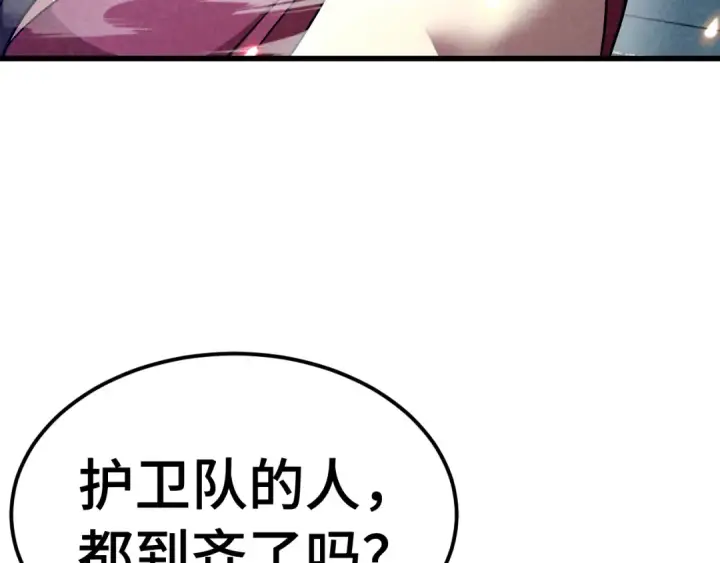 《高武：登陆未来一万年》第253话 潜伏图69